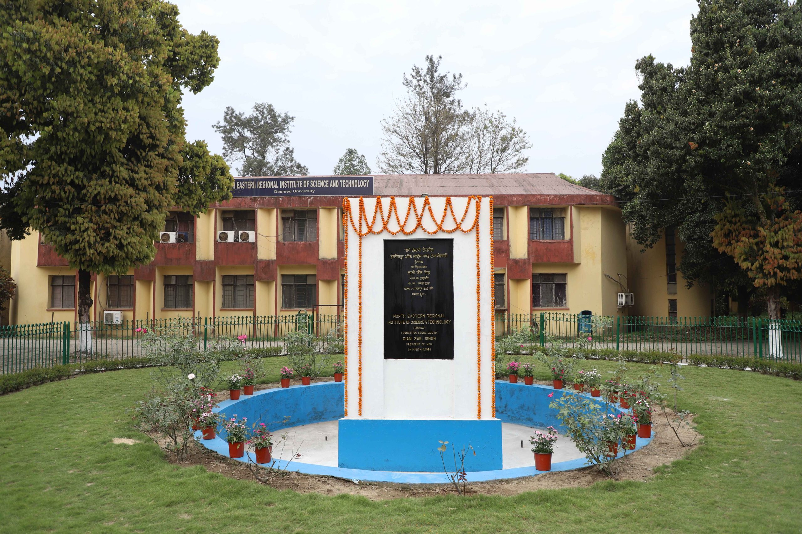  NERIST Foundation Day-2023