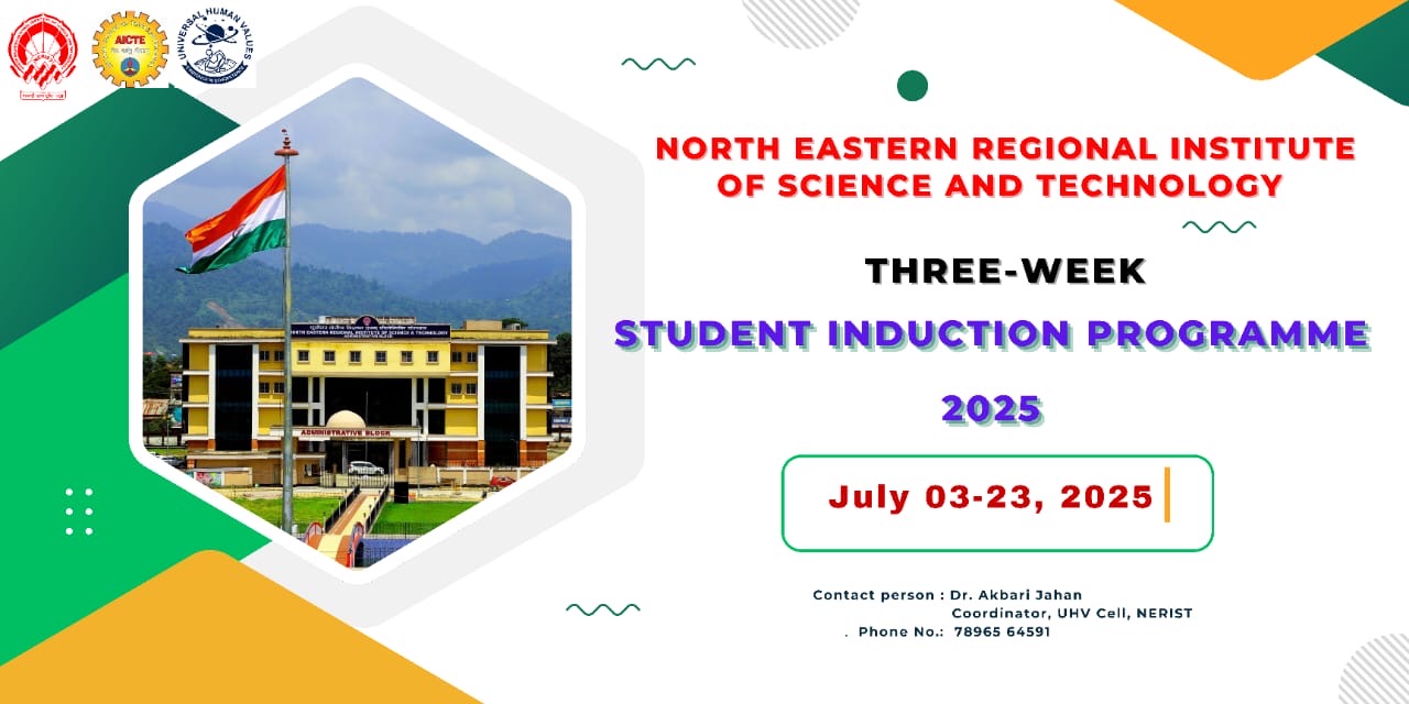  UHV | SIP 2025